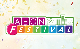 AEON Festival