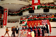 1991 - (舊) 荃灣店
