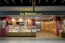 2014 - 首間獨立LaBoheme Bakery (堅尼地城店)