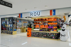 2015 - 首間R.O.U (荃灣店內)