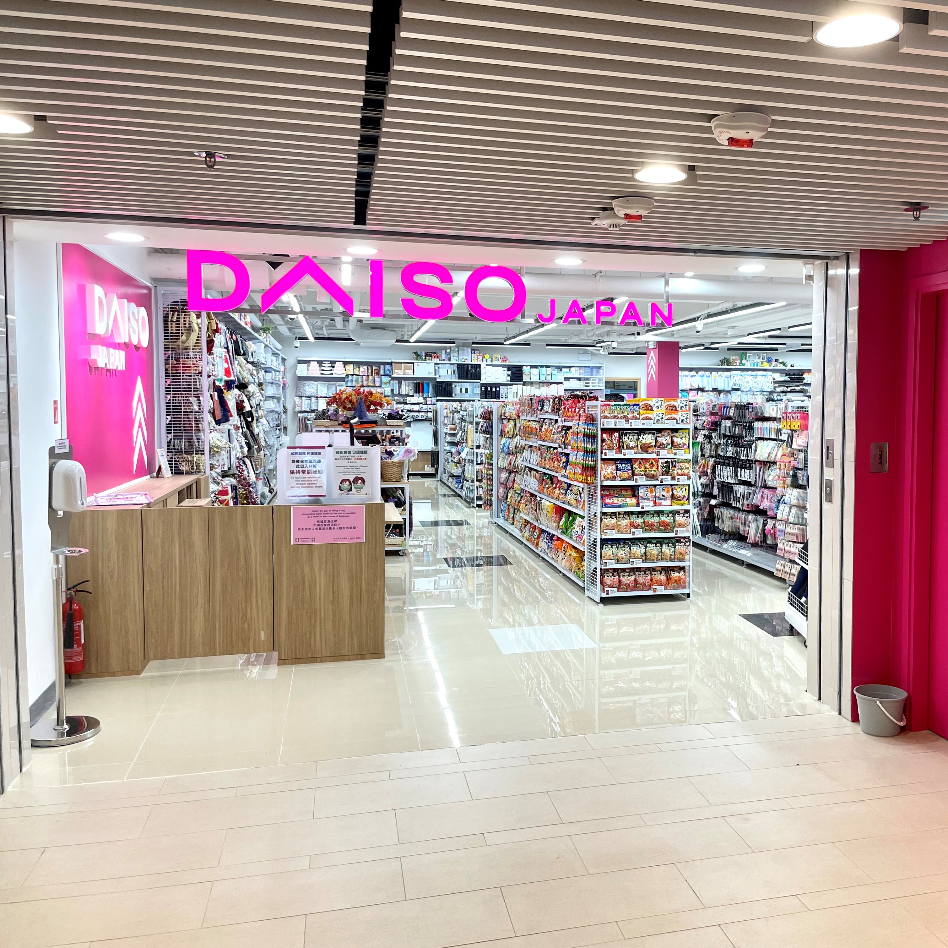 Daiso Japan Oi Man Shop