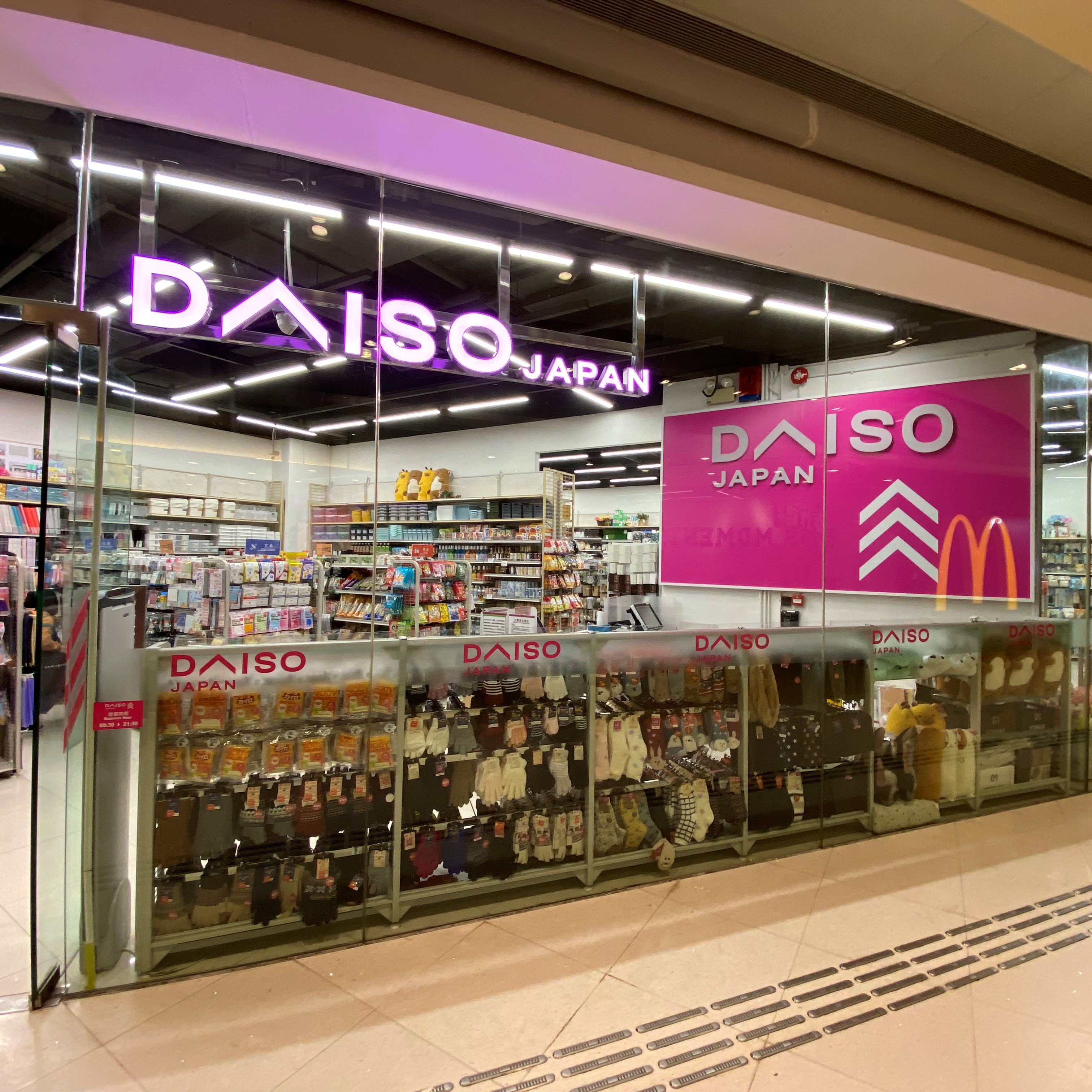 Daiso Japan Shek Yam Shop