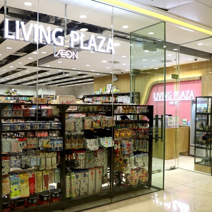 Living PLAZA by AEON小西湾店