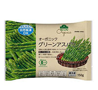 有機食品