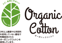 Organic Cotton