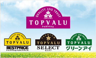 TOPVALU精選商品