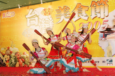 台灣(2005)