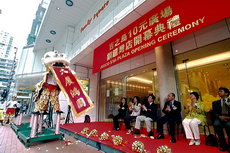 2002 - 首間獨立Living Plaza (銅鑼灣店)