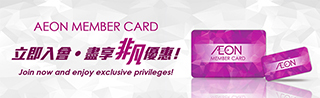 AEON MEMBER CARD