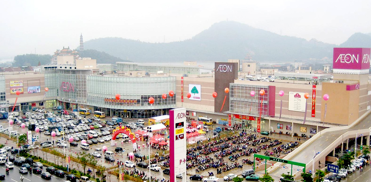 中國業務