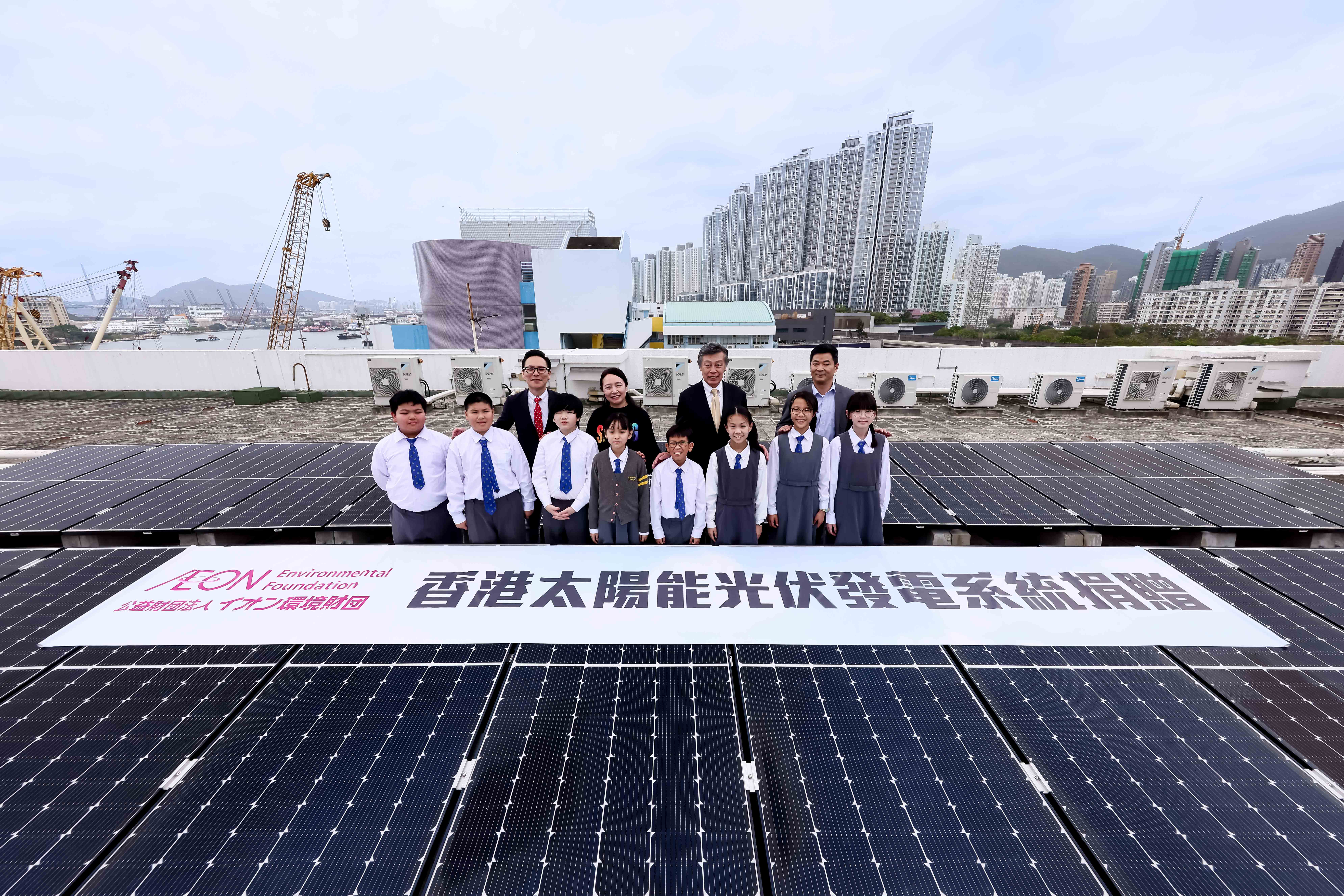 太陽能光伏發電系統捐贈