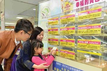 Happy Yellow Receipt Campaign