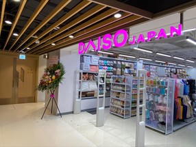 Daiso Japan石塘坊店隆重開幕