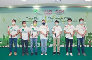 永旺環境財團、AEON香港與香港地球之友舉辦攜手植樹活動