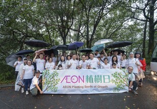 AEON百貨、AEON信貸財務與香港地球之友攜手舉辦植樹活動