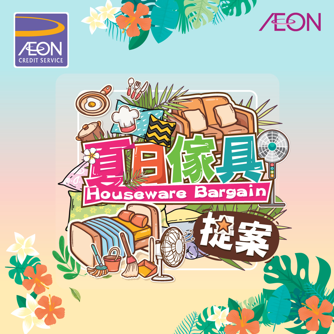ACS Houseware Bargain Promotion