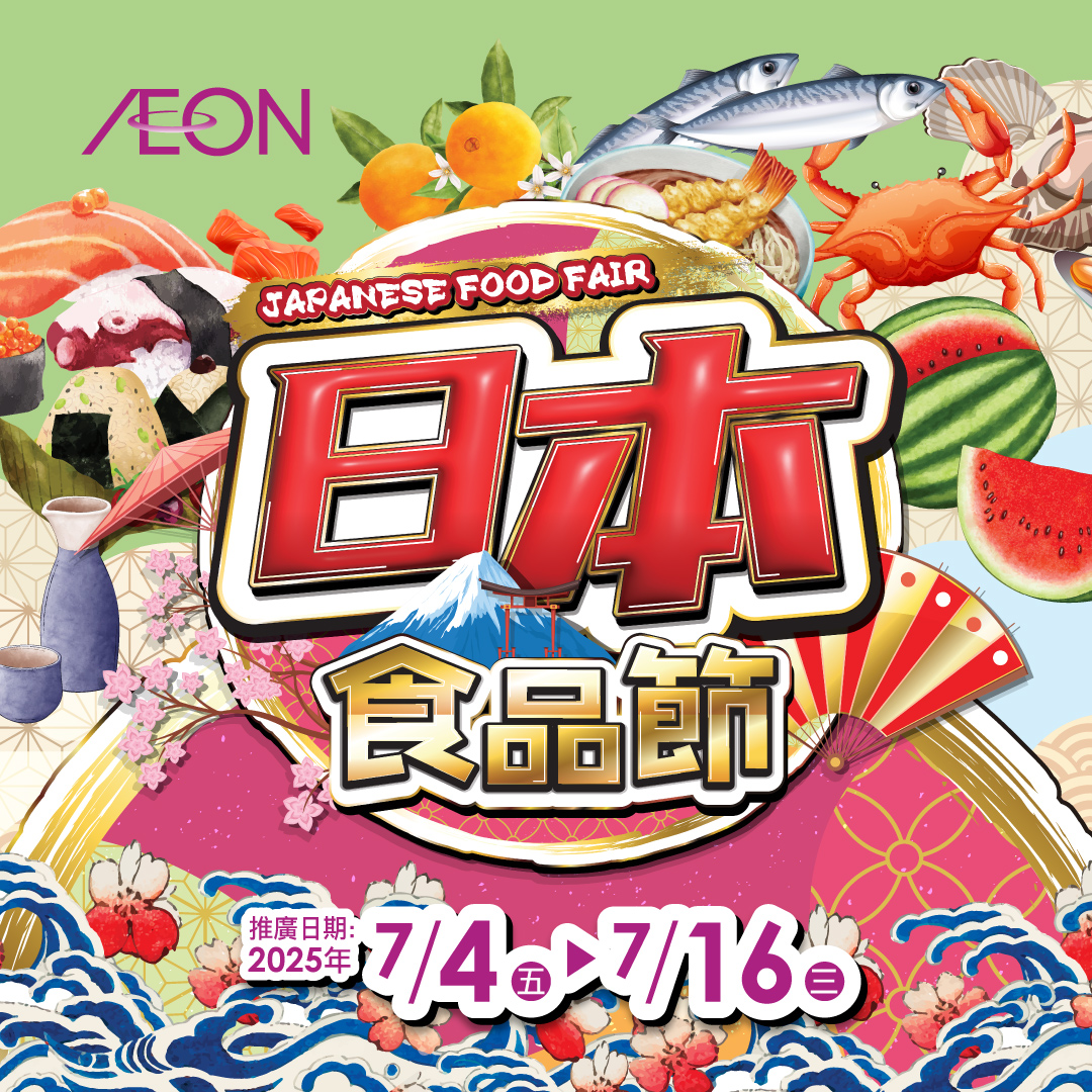 Japanese Food Fair