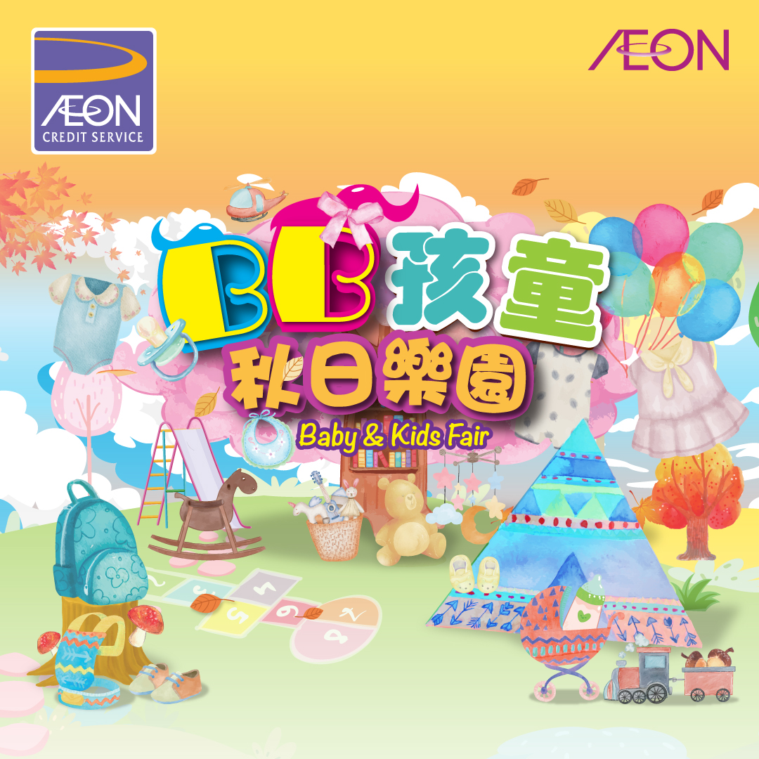 ACS Baby & Kids Fair Promotion 
