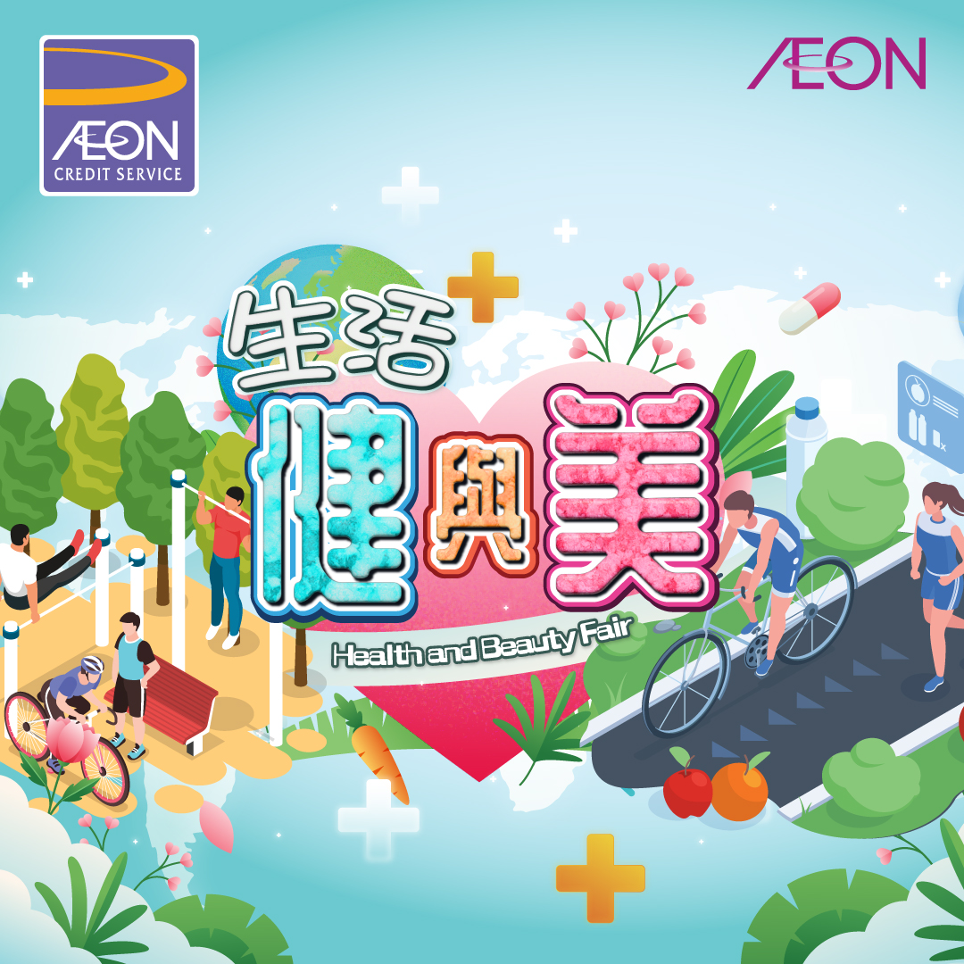 ACS Health & Beauty Fair Promotion