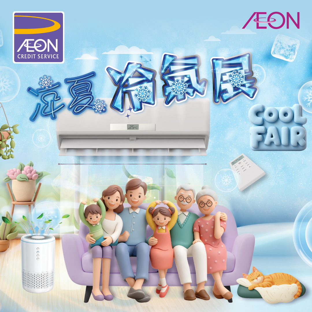 ACS Cool Fair Promotion