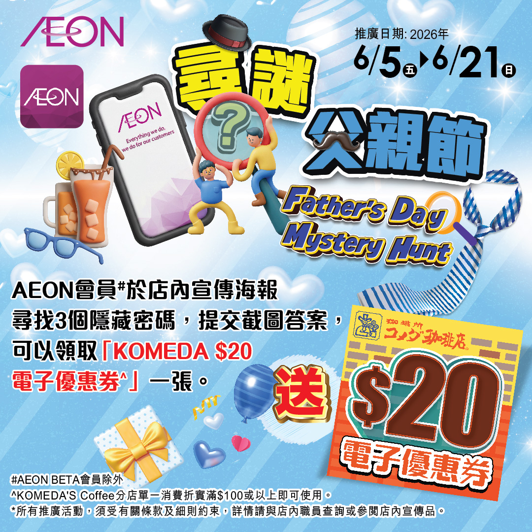 【会员专享】寻谜父亲节