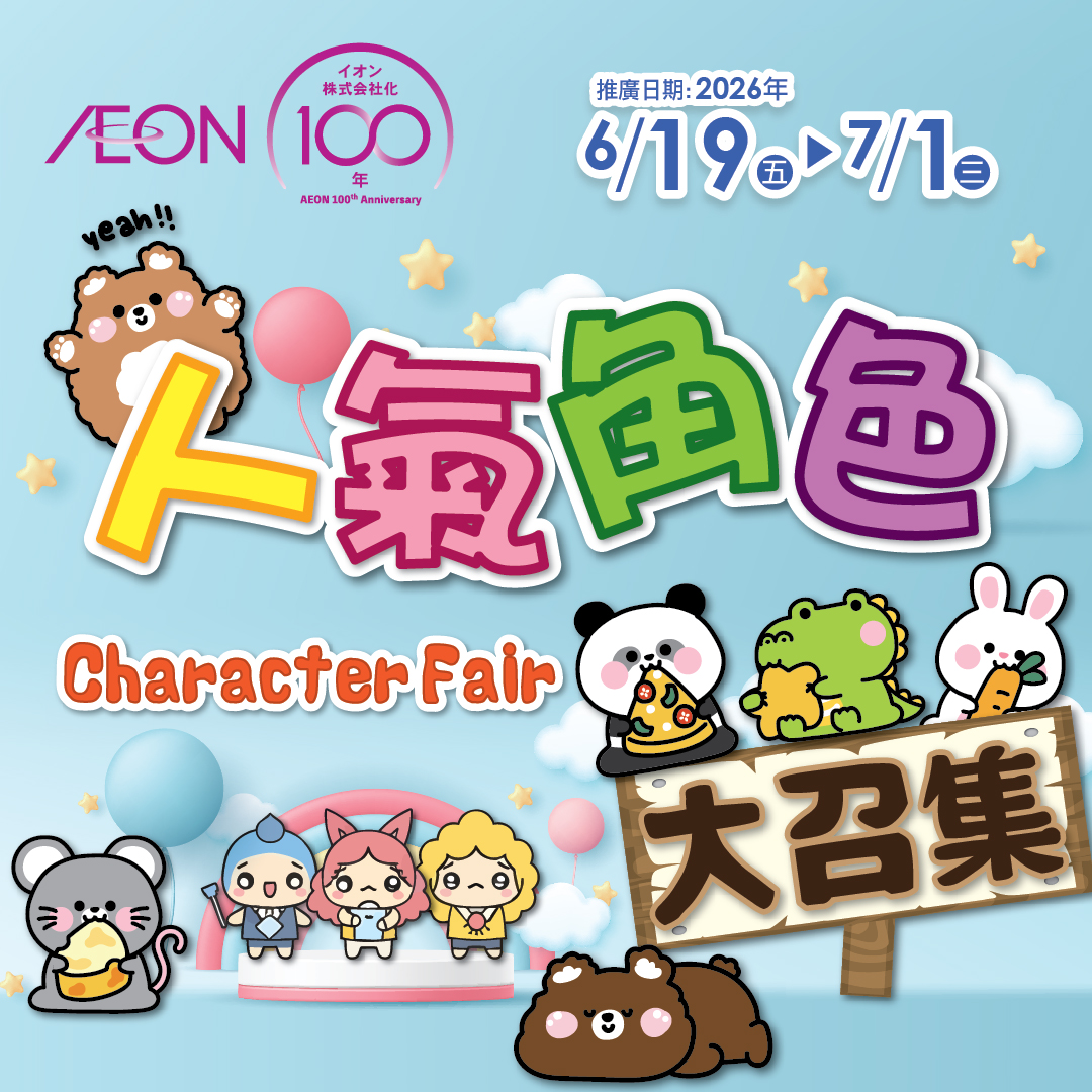 Character Fair