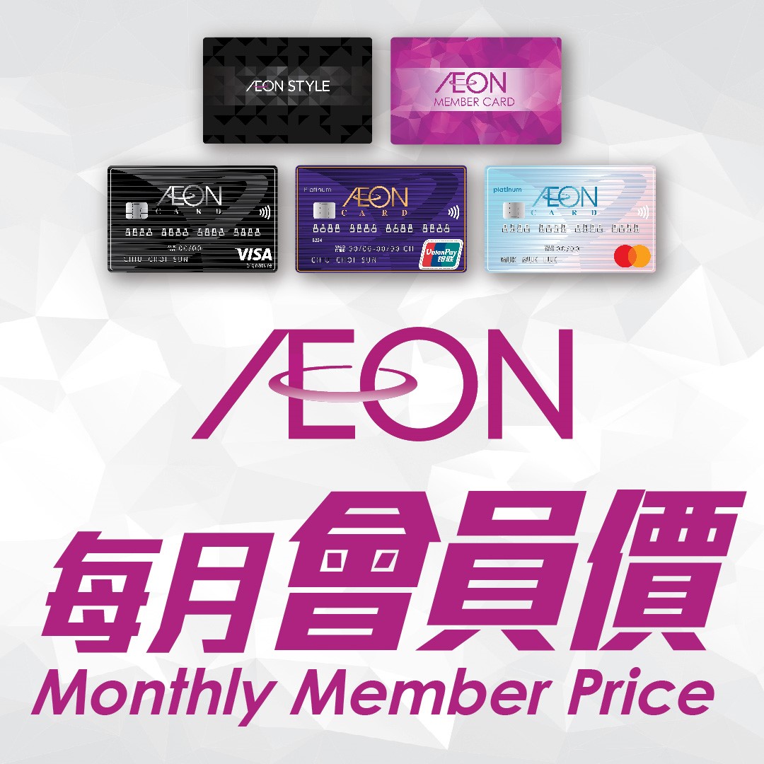 Monthly Member Price