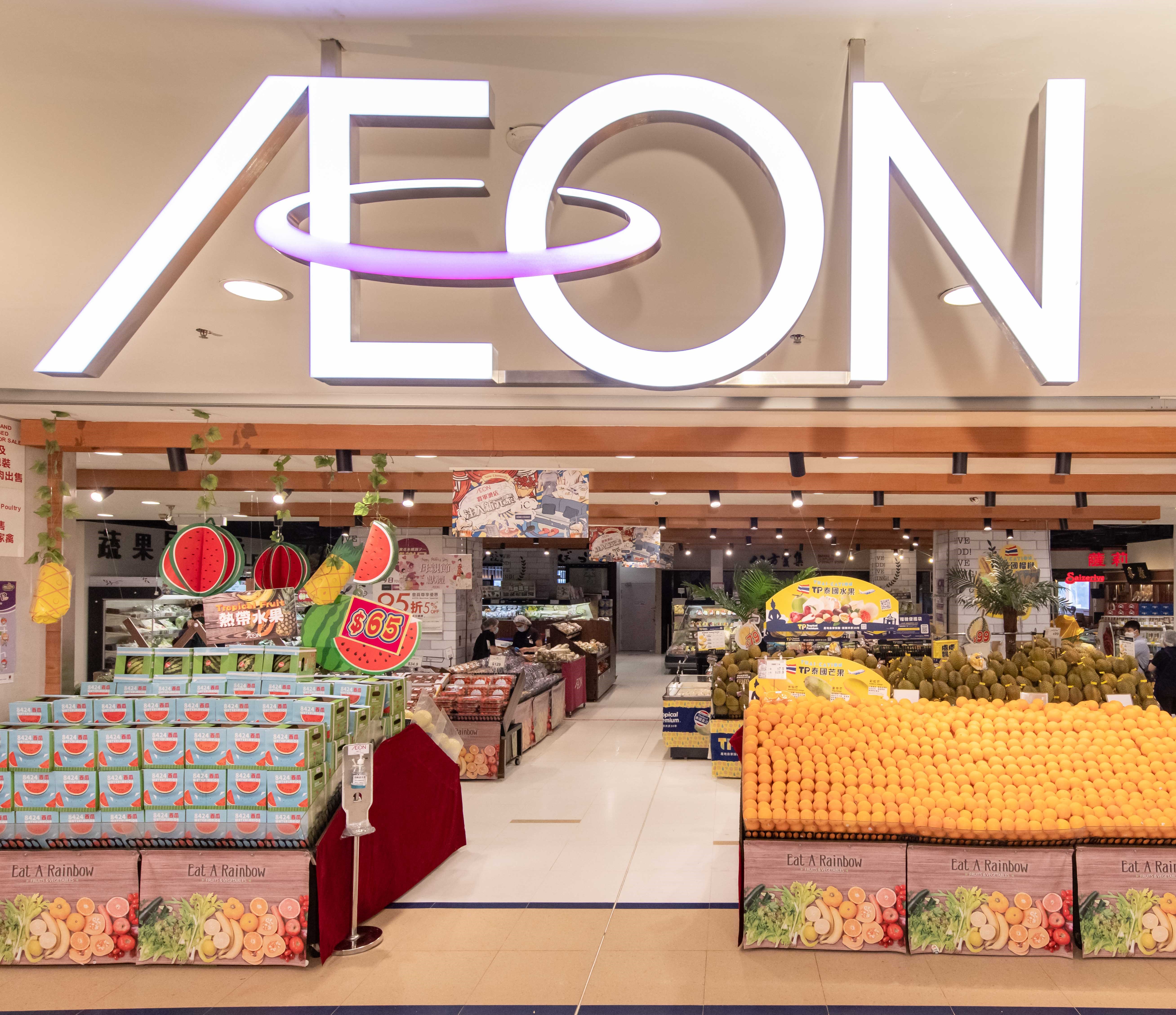 AEON將軍澳店