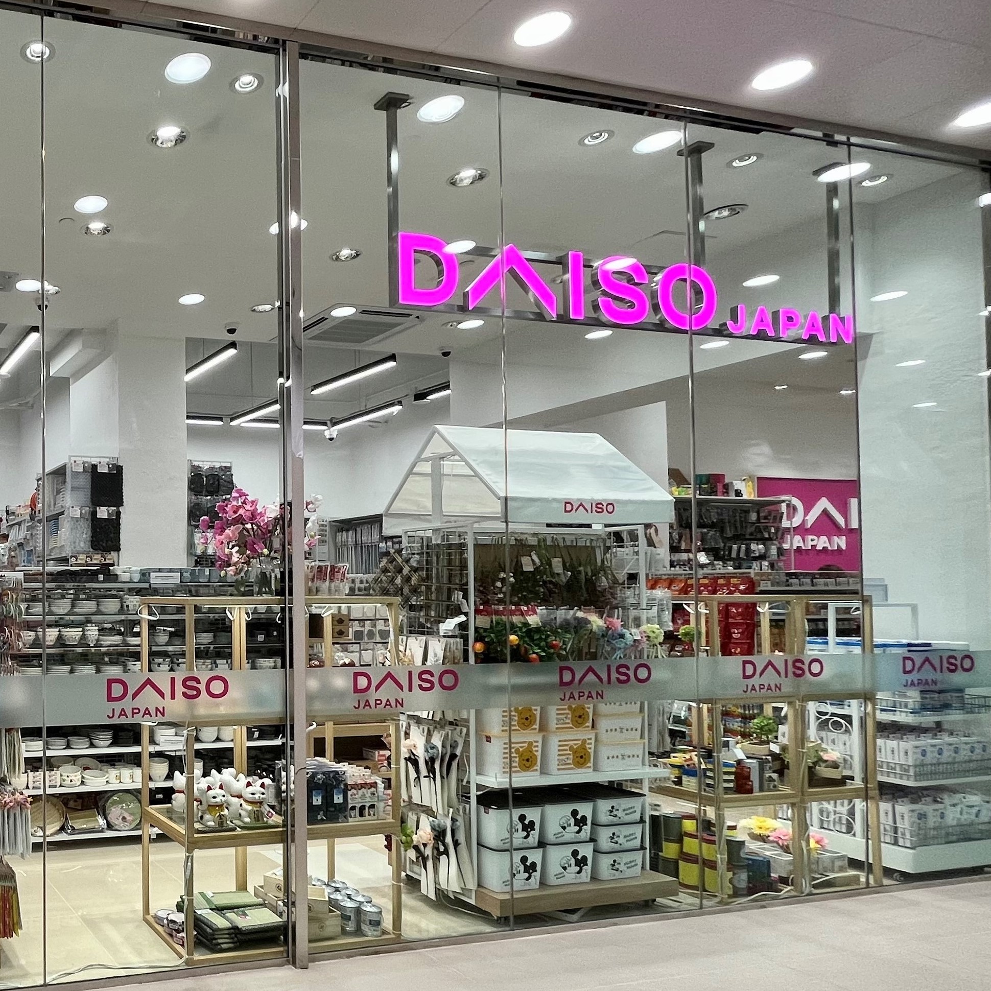 Daiso Japan 美景花園店