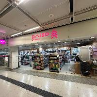 Living PLAZA by AEON青衣店