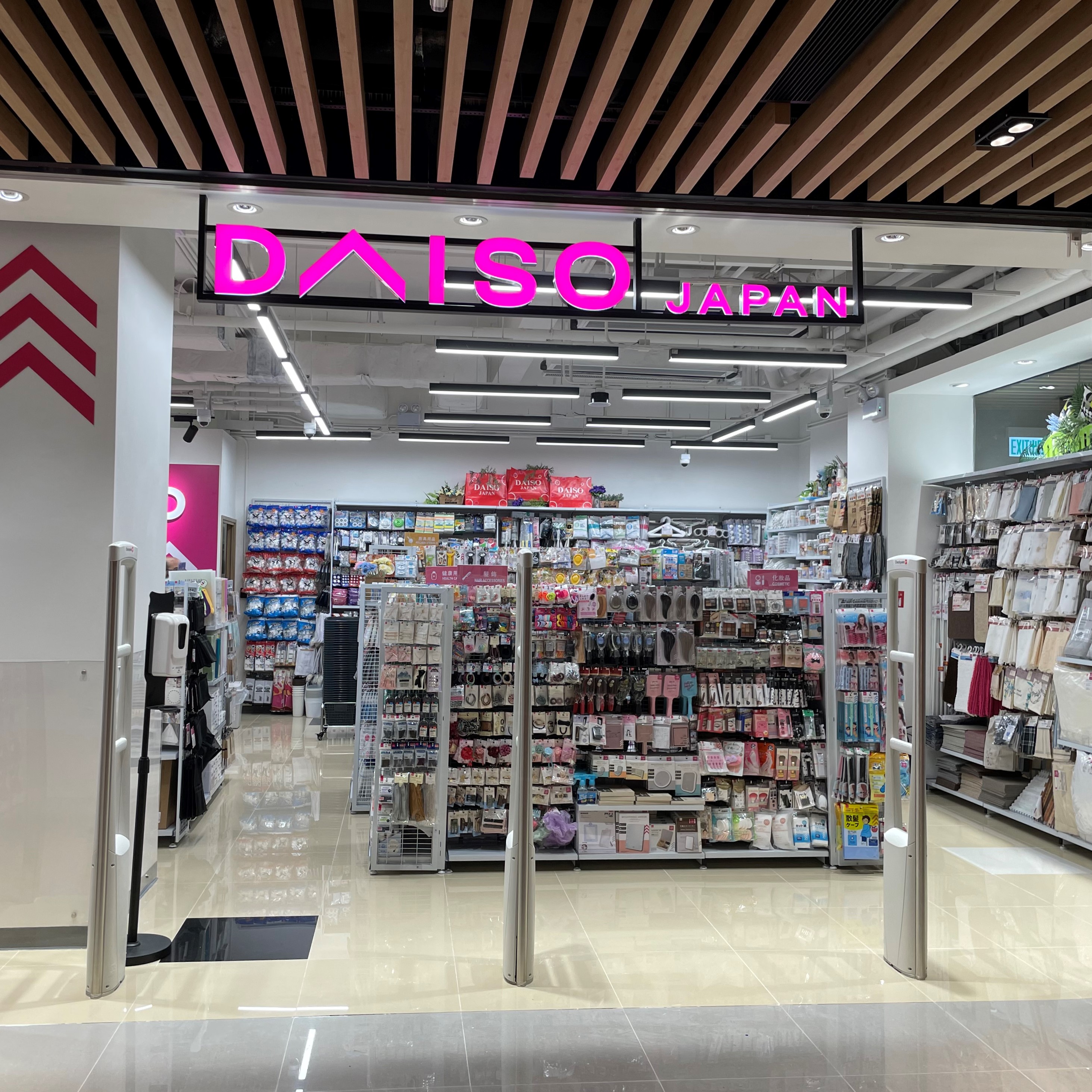Daiso Japan 港灣豪庭店