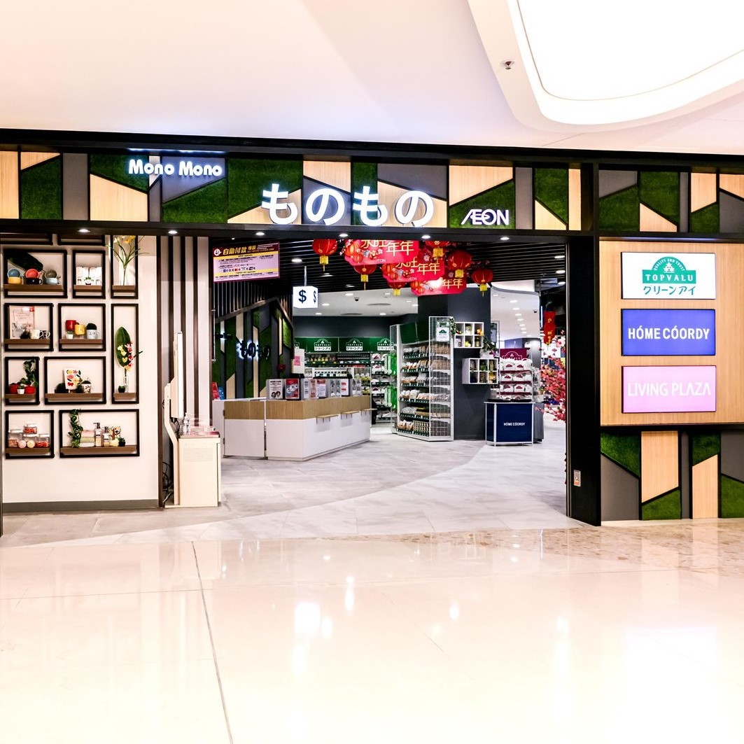 ものもの 康城店