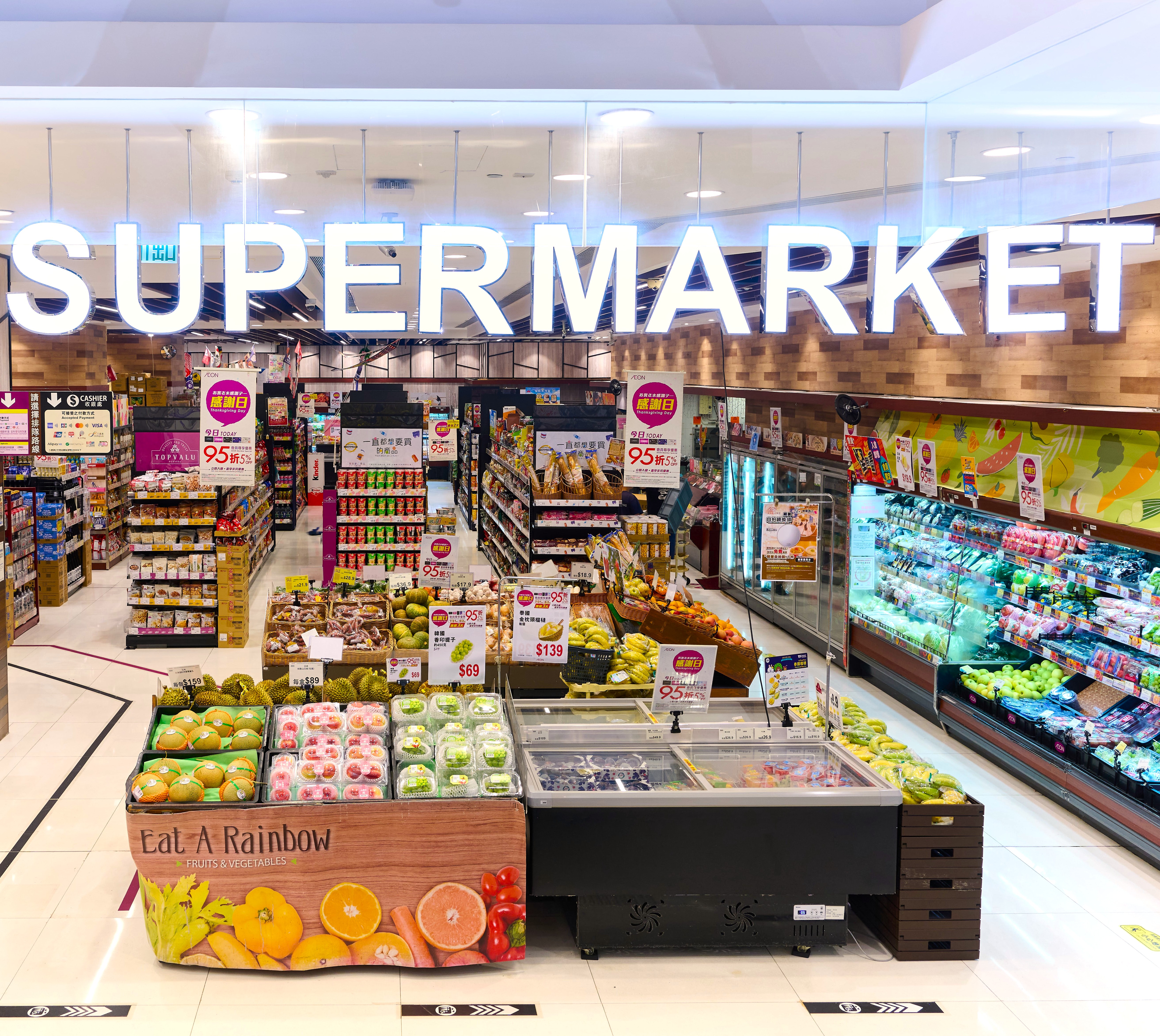 AEON SUPERMARKET尖沙咀店