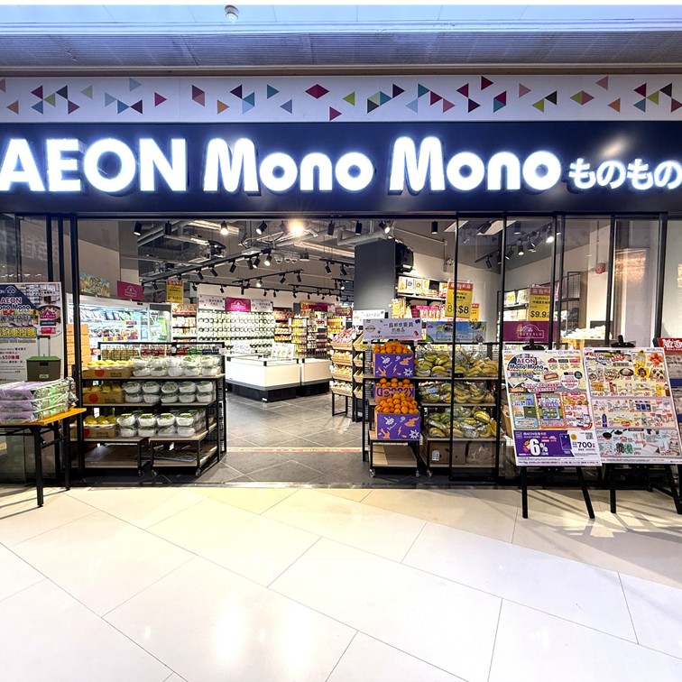 AEON Mono Mono 麗城薈店