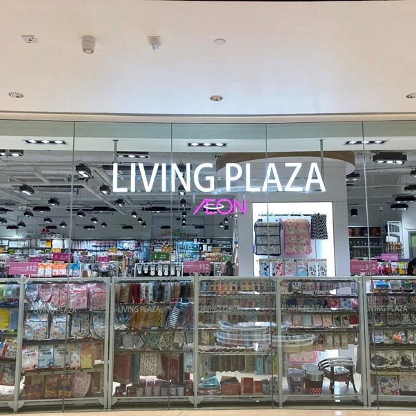 Living PLAZA by AEON長沙灣店