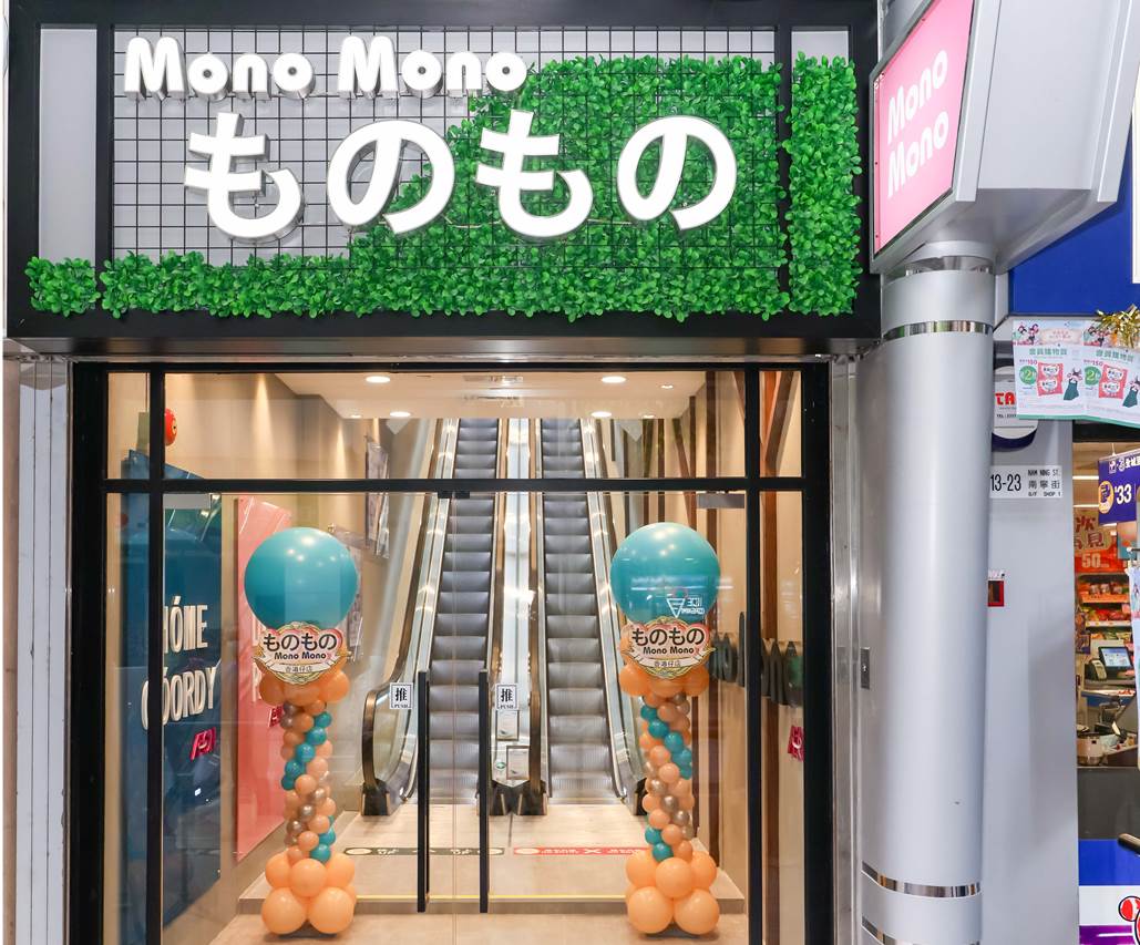 Mono Mono Aberdeen Store