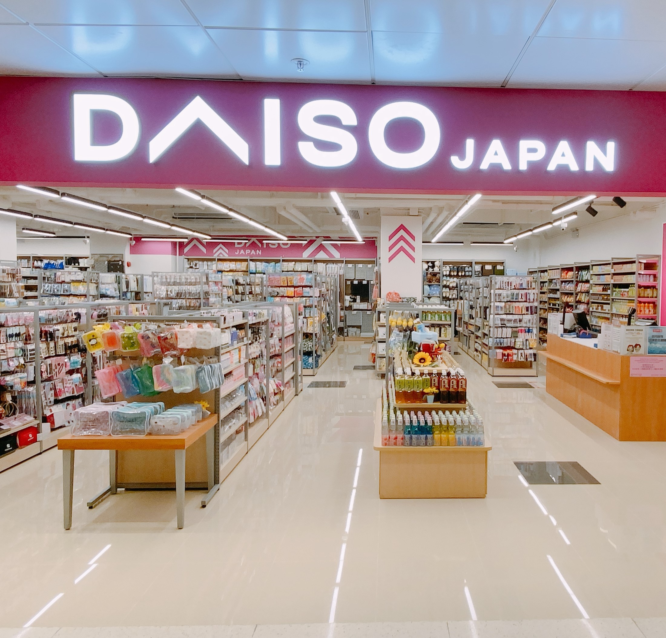 Daiso Japan 淘大店