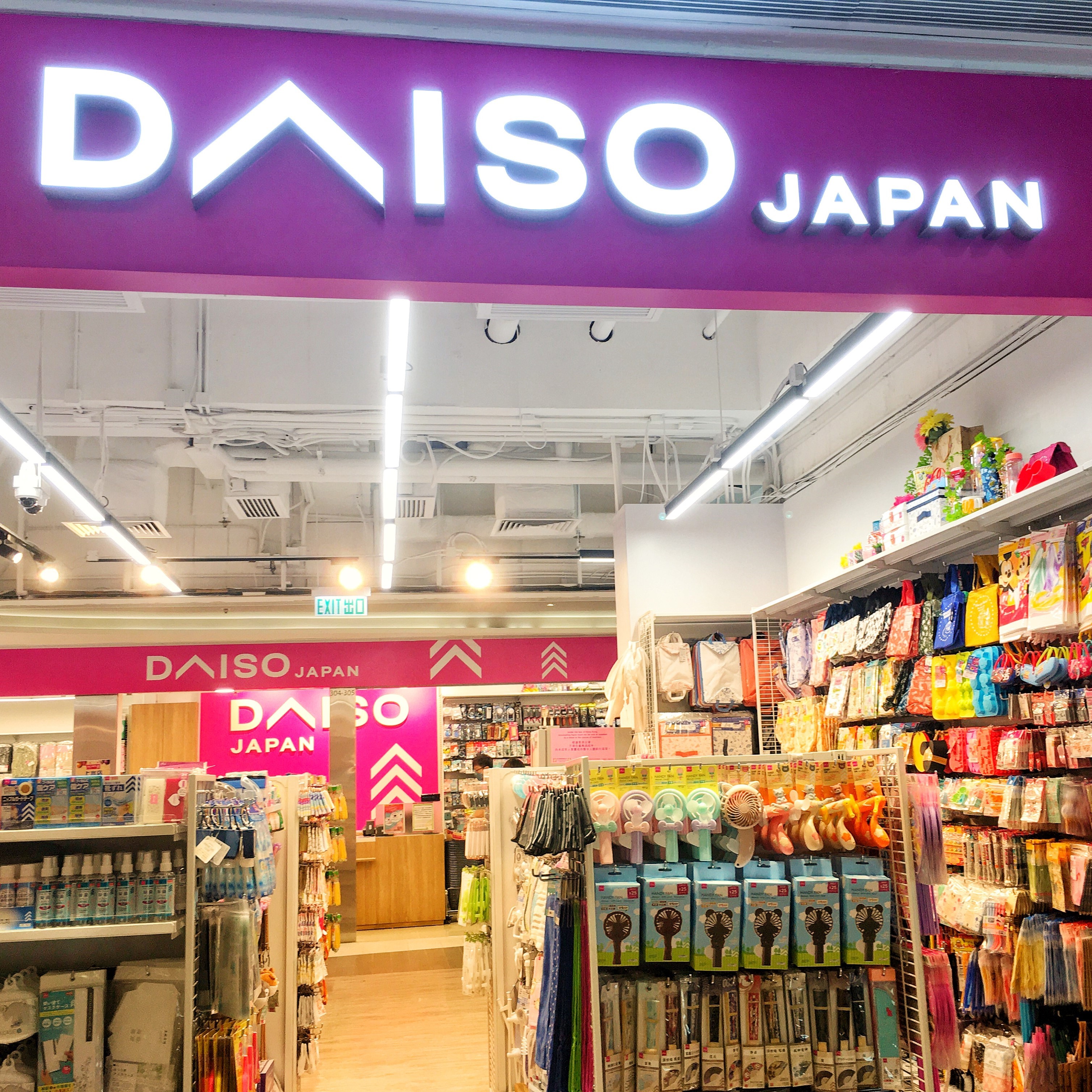 Daiso Japan Sheung Shui Shop