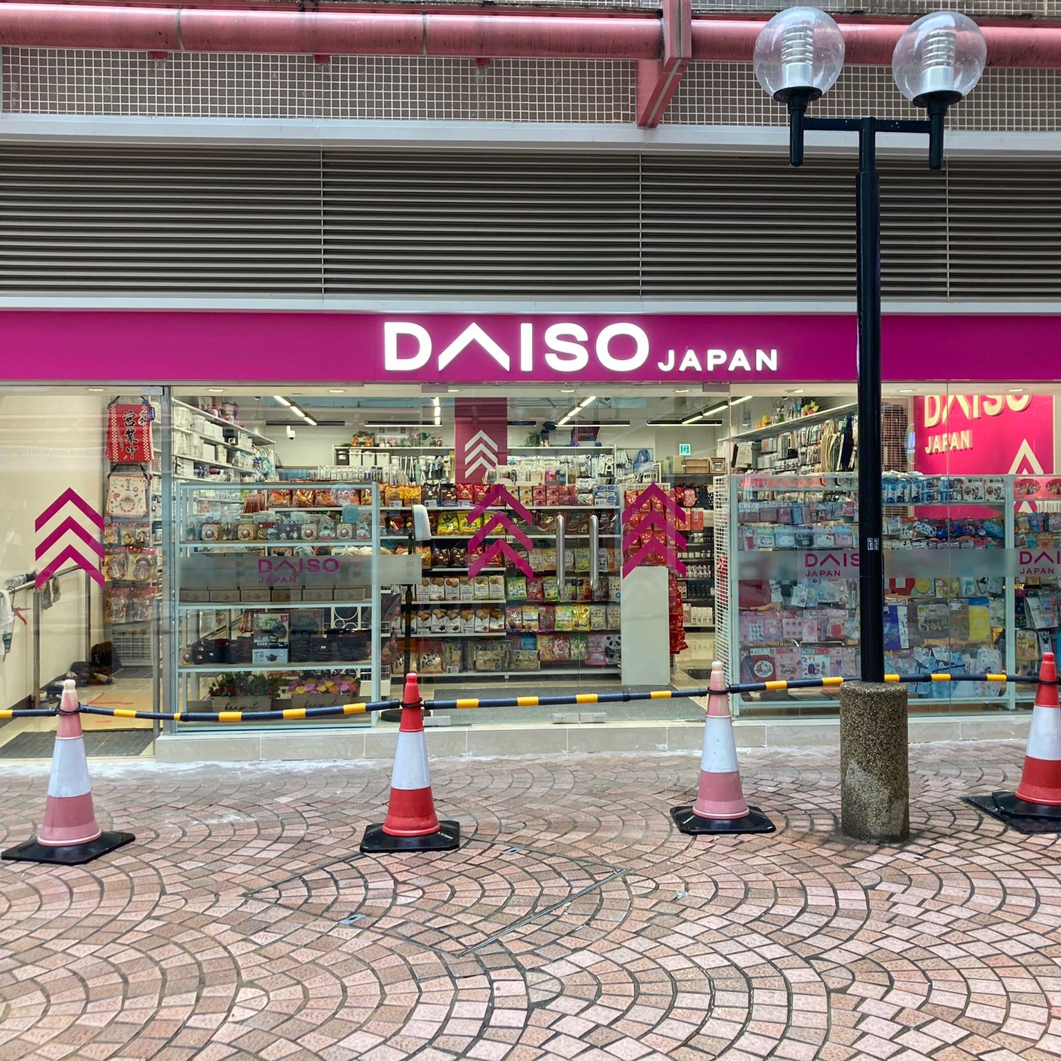 Daiso Japan 粉岭中心店