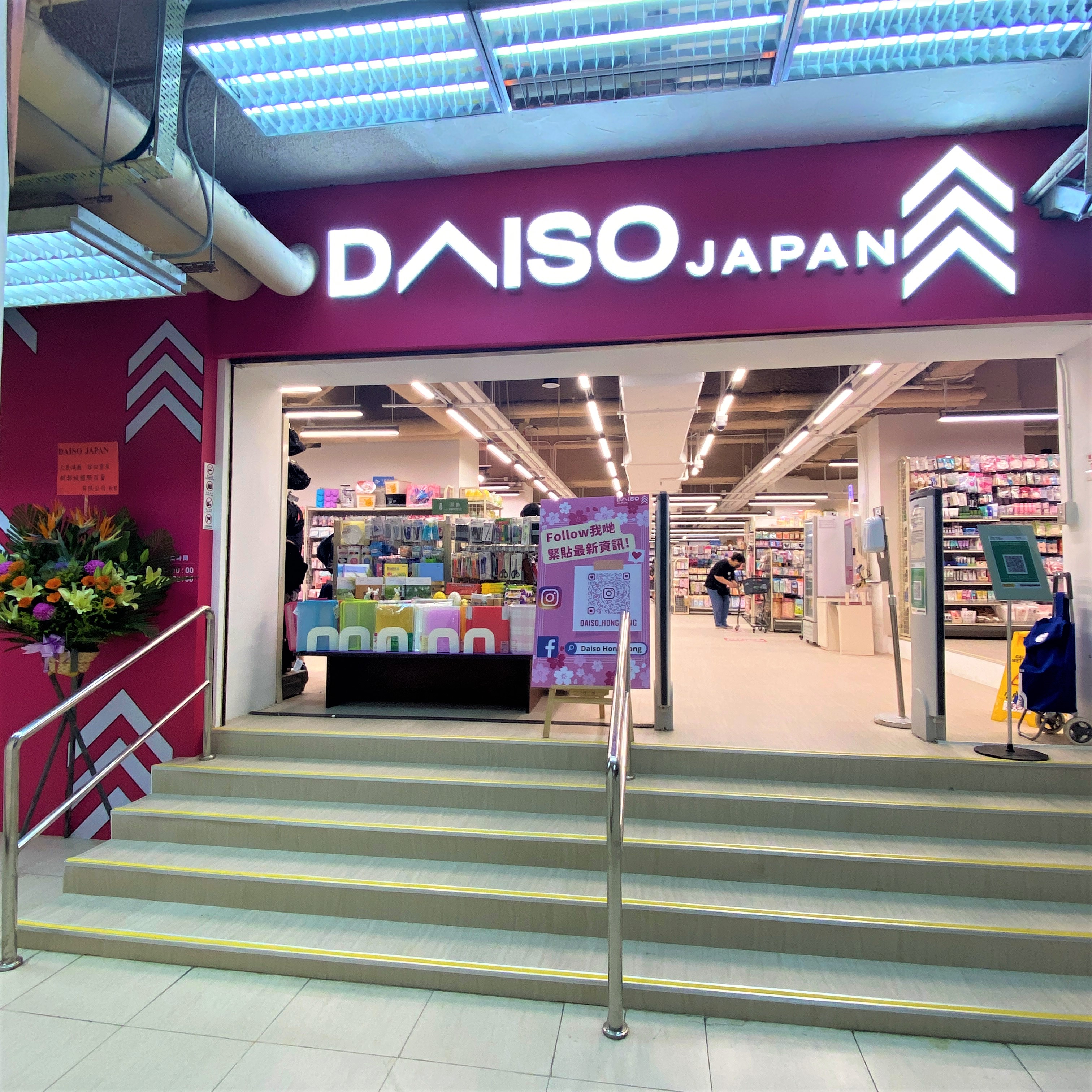 Daiso Japan North Point Shop
