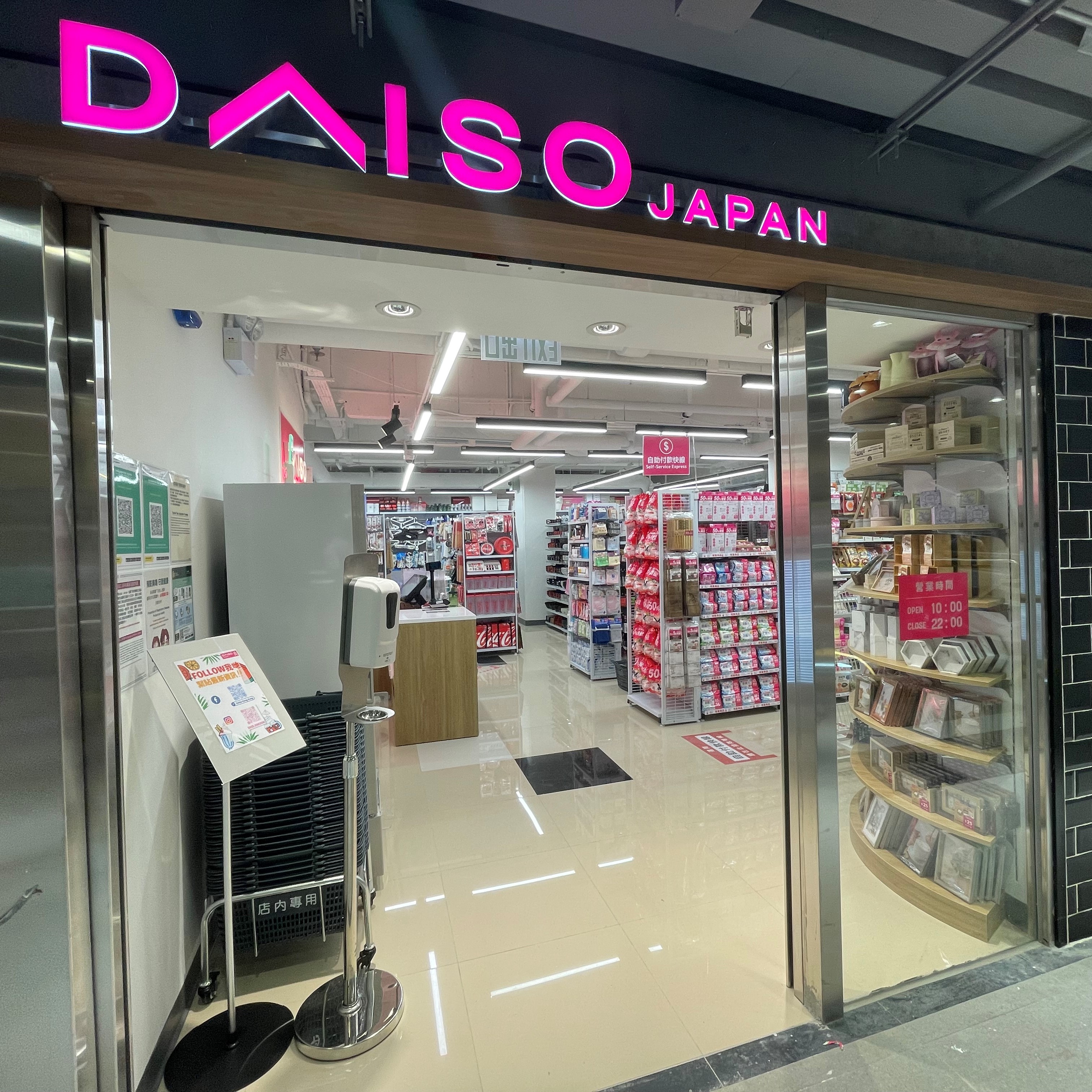 Daiso Japan Lei Tung Shop