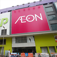 AEON Kowloon City Store