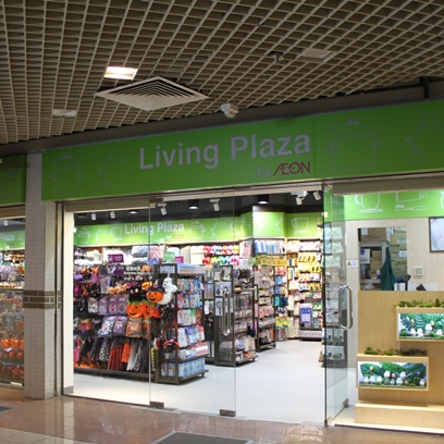 Living PLAZA by AEON颂安店
