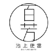 百芳 池上便當
單筆消費滿$100，即可獲贈黑糖冬瓜茶一杯
