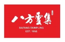 八方雲集
凡於店內消費滿$90，即可獲贈珍珠奶茶一杯