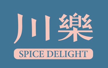 川樂
購買滷水產品滿$150
即可獲贈手拍青瓜小食一盒(價值$28)
