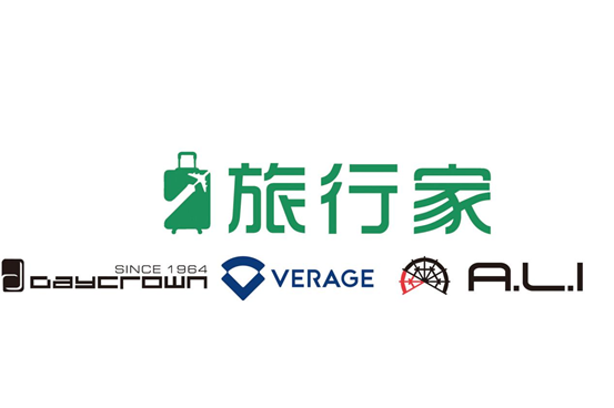 旅行家
正價貨品88折優惠