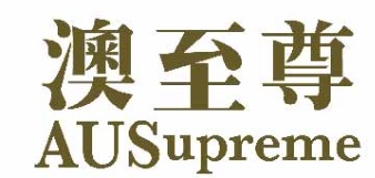 澳至尊
正價貨品9折